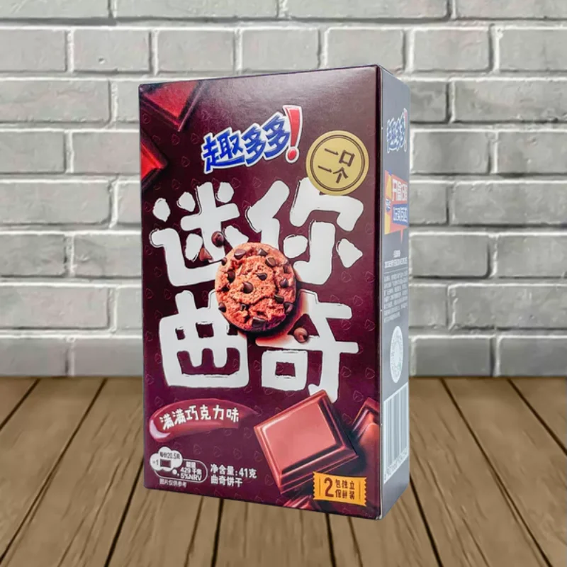 Exotic Chips Ahoy Cookies - Image 8